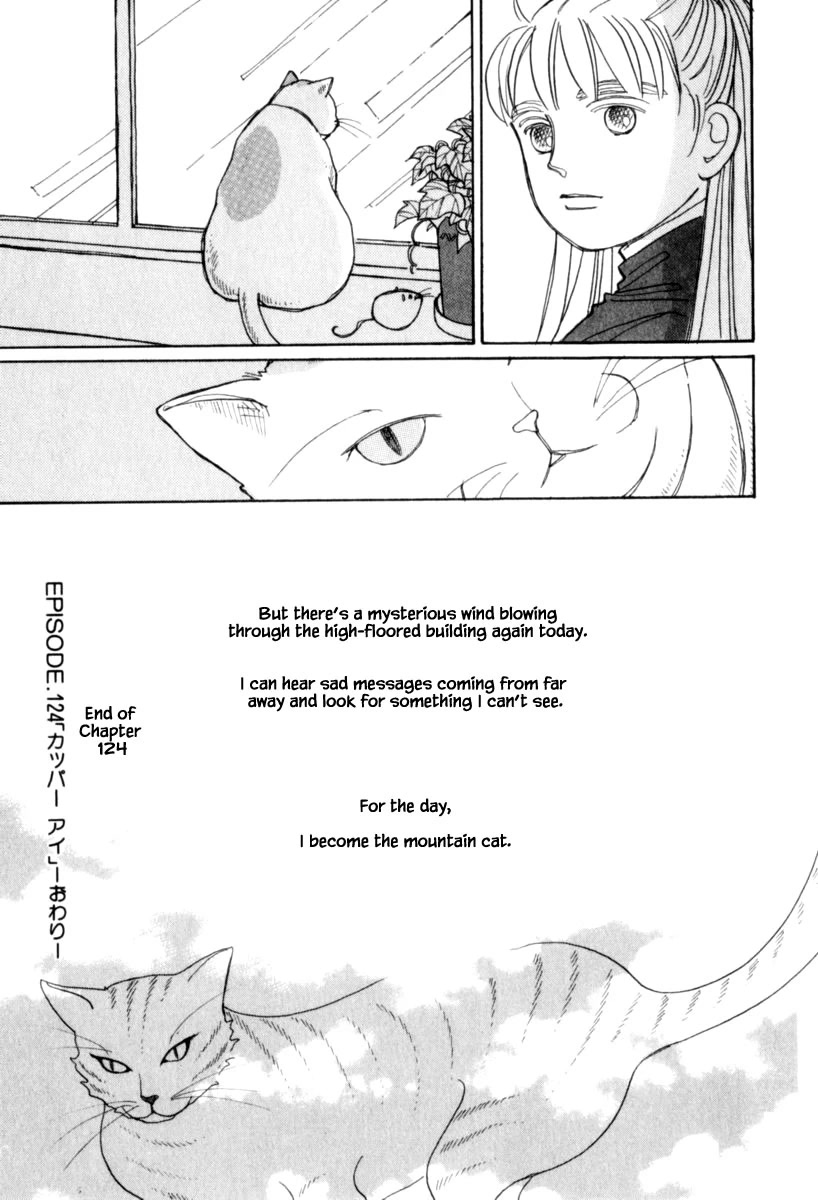 Papa Told Me Chapter 124 page 15 - Chapter 124