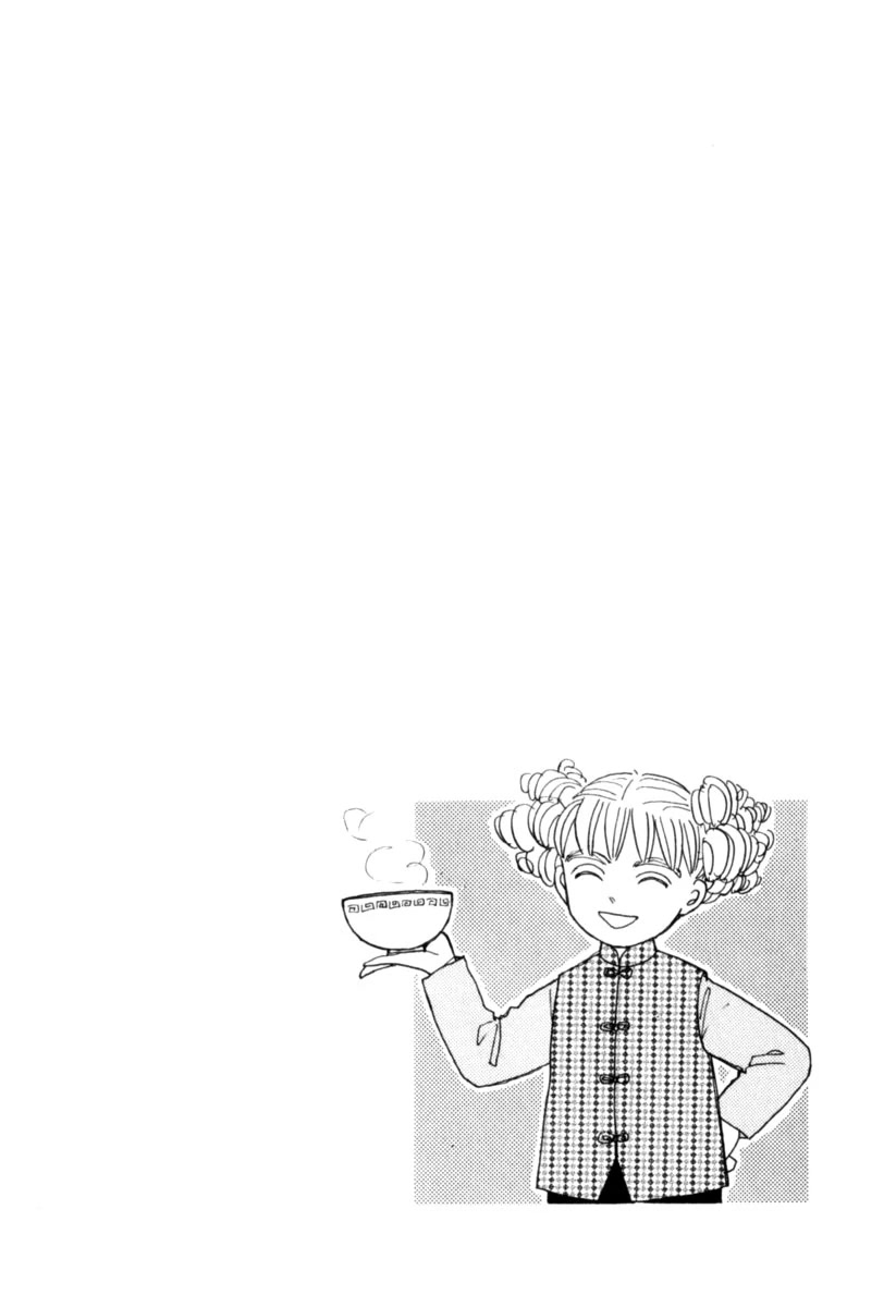 Papa Told Me Chapter 125.1 page 3 - Chapter 125.1
