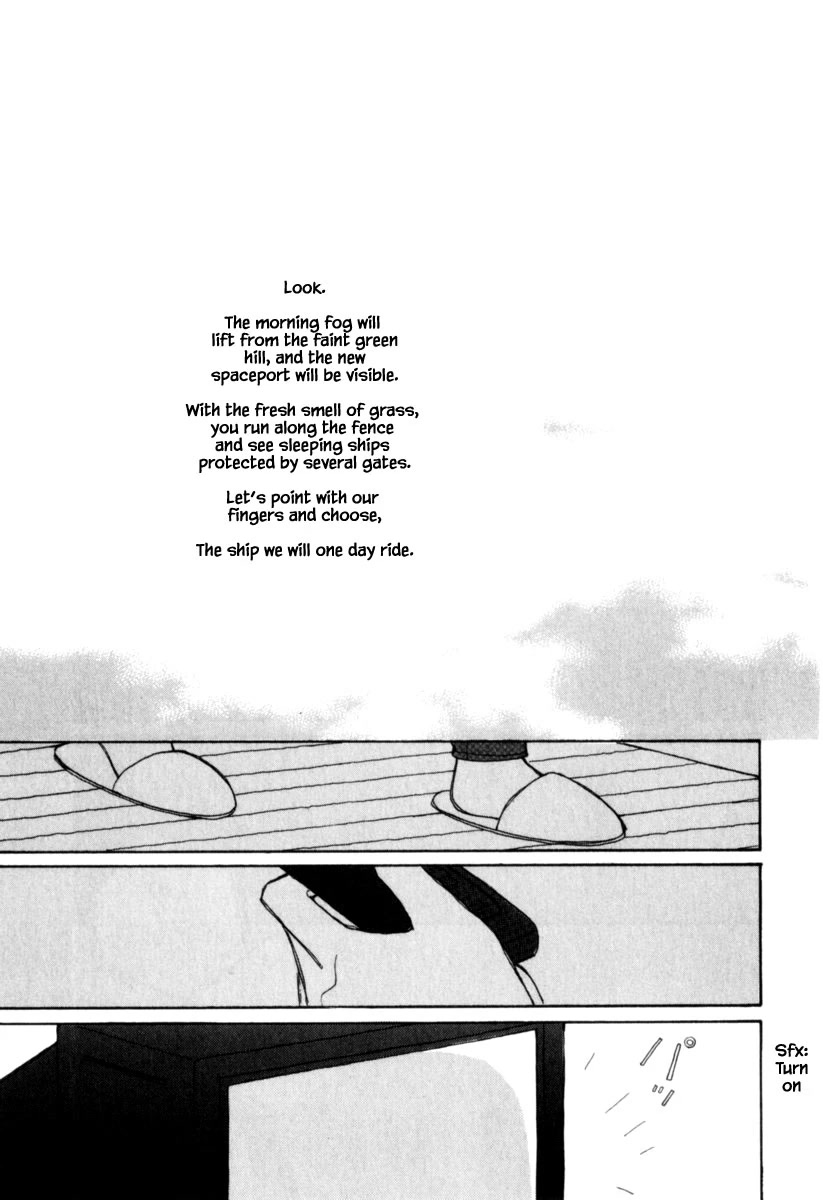 Papa Told Me Chapter 125.1 page 4 - Chapter 125.1