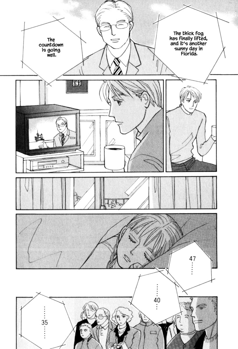 Papa Told Me Chapter 125.1 page 5 - Chapter 125.1