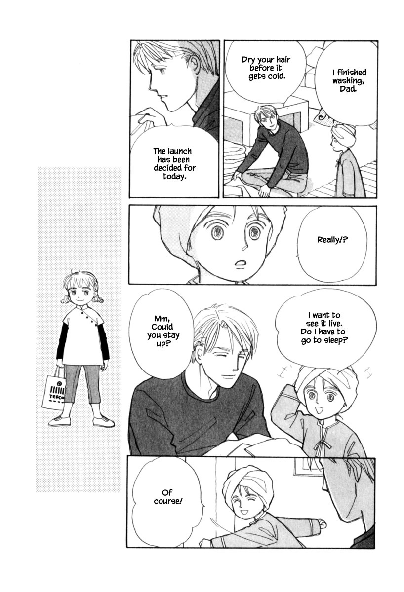 Papa Told Me Chapter 125.2 page 10 - Chapter 125.2