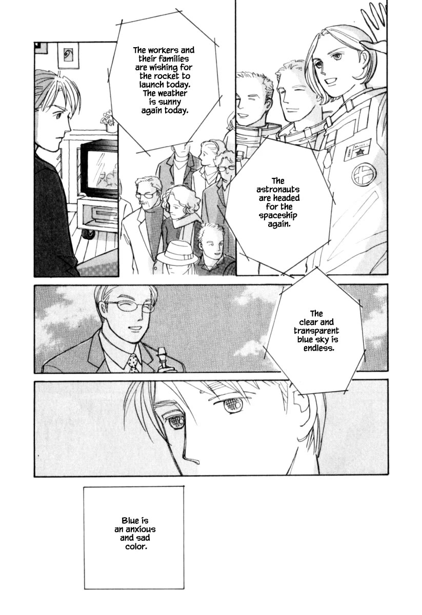 Papa Told Me Chapter 125.2 page 12 - Chapter 125.2