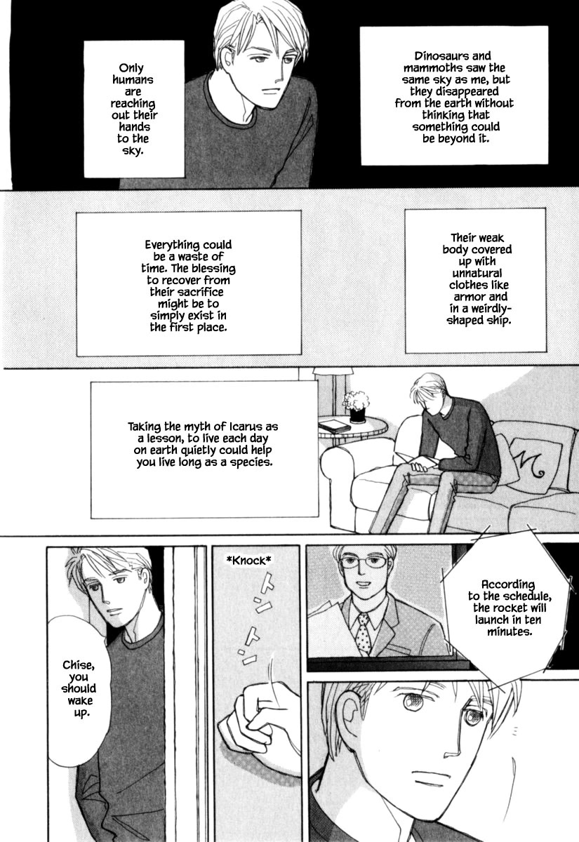 Papa Told Me Chapter 125.2 page 13 - Chapter 125.2