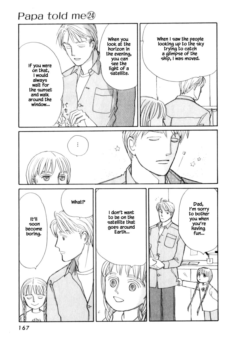 Papa Told Me Chapter 125.2 page 18 - Chapter 125.2