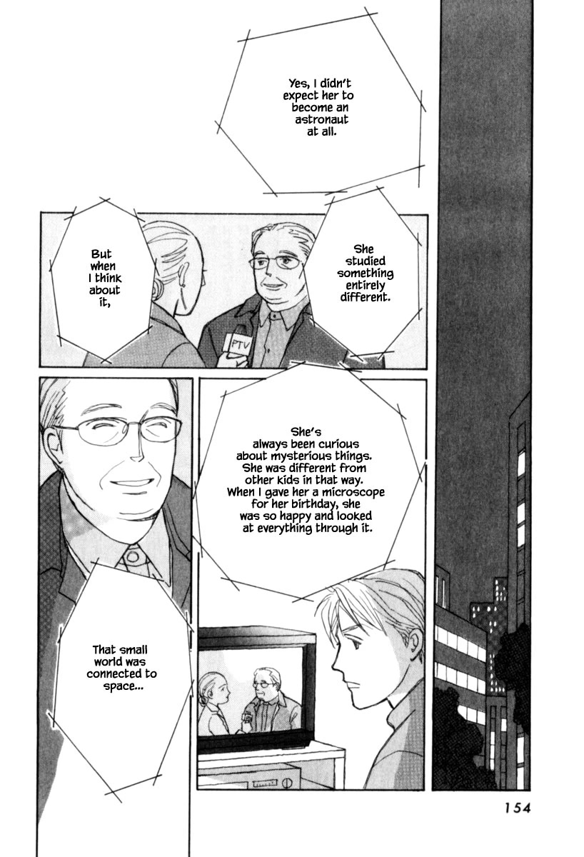 Papa Told Me Chapter 125.2 page 5 - Chapter 125.2