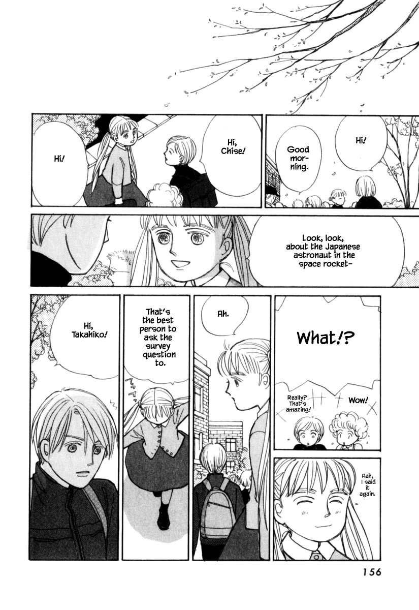 Papa Told Me Chapter 125.2 page 7 - Chapter 125.2