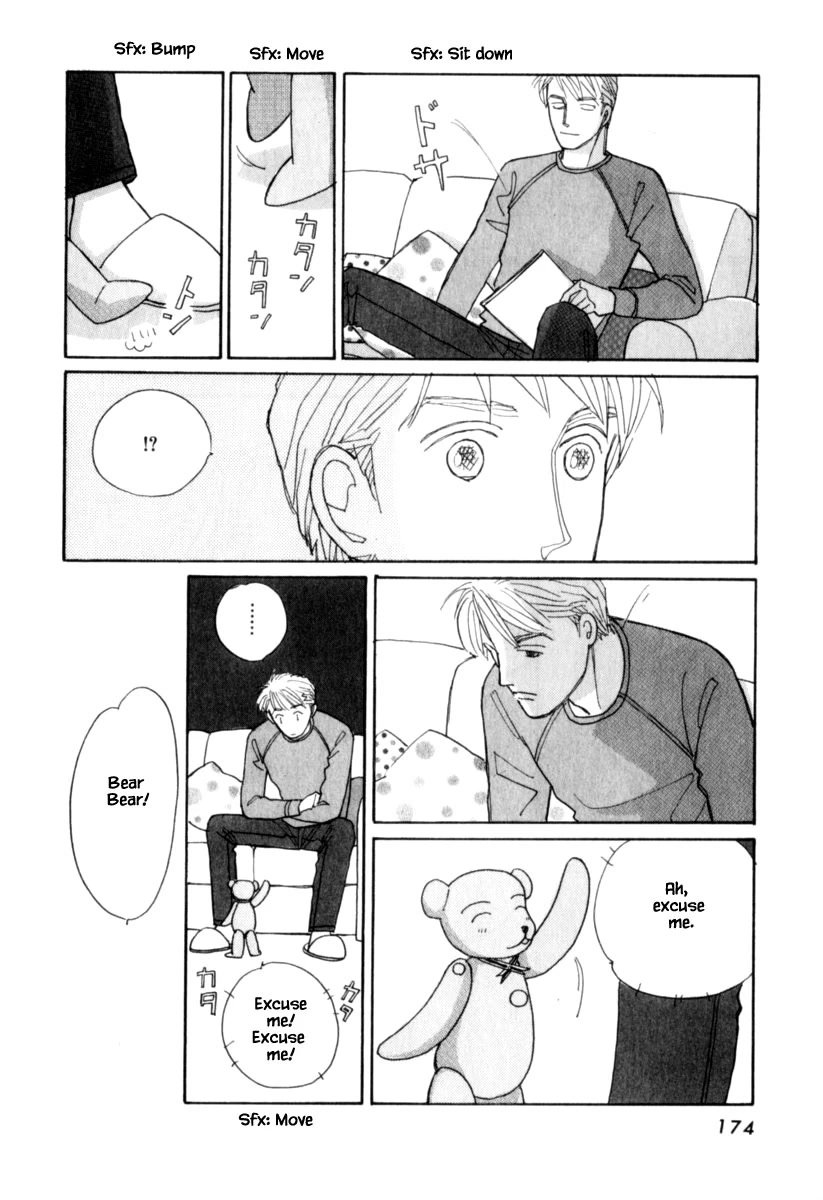 Papa Told Me Chapter 126.1 page 4 - Chapter 126.1