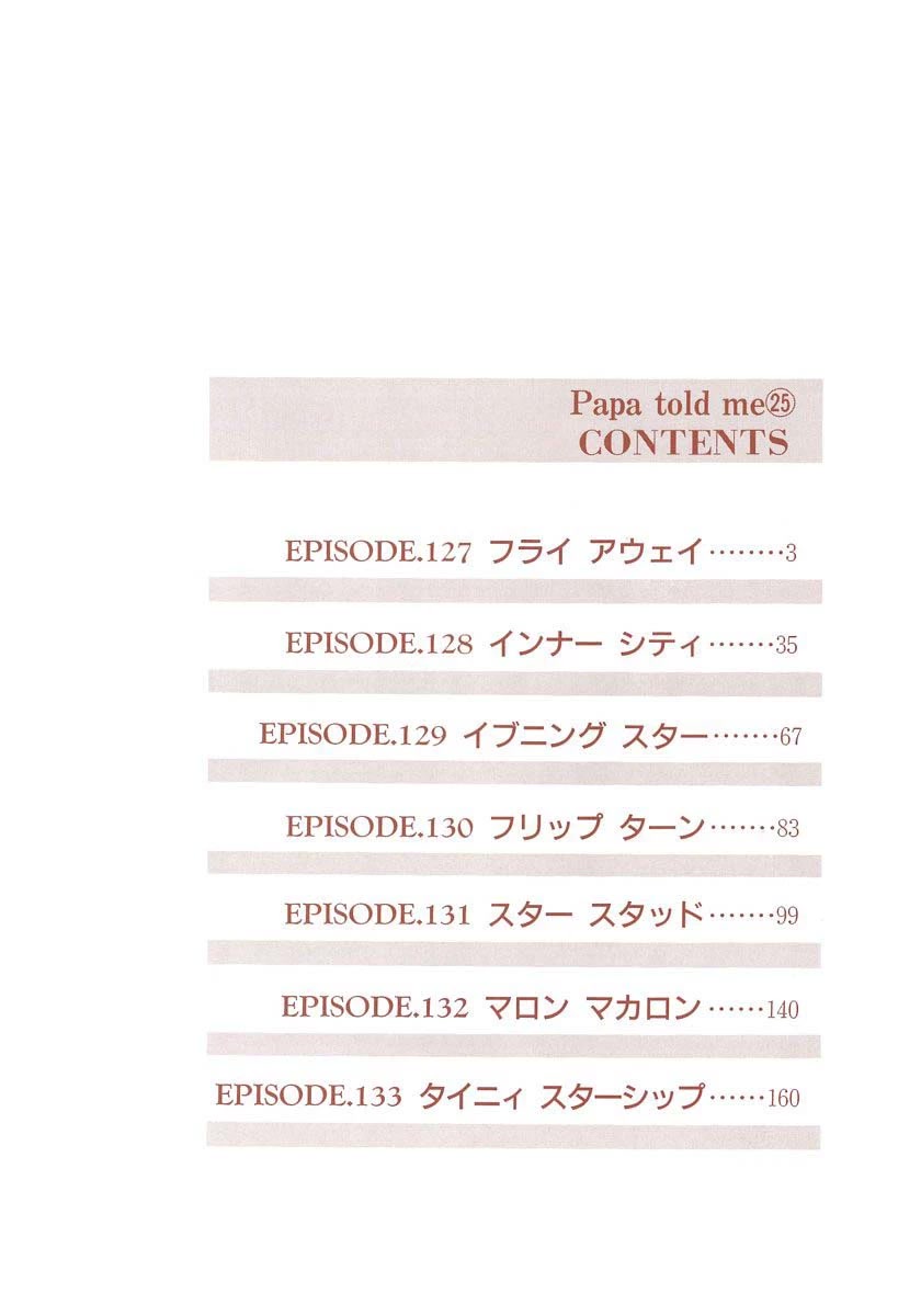 Papa Told Me Chapter 127 page 3 - Chapter 127