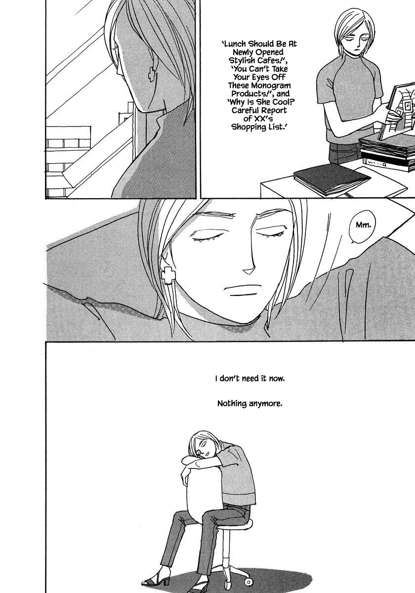 Papa Told Me Chapter 128.1 page 14 - Chapter 128.1