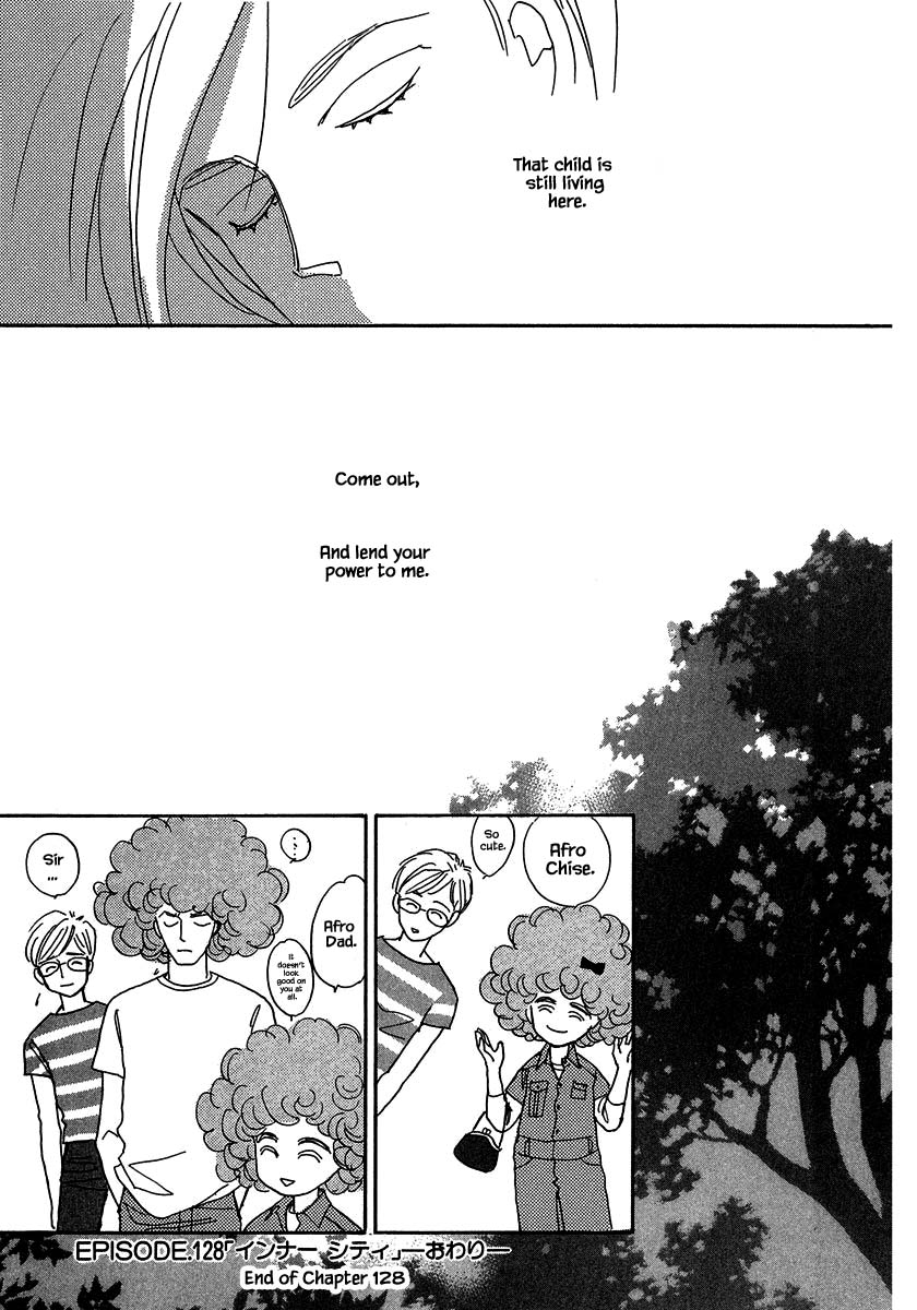 Papa Told Me Chapter 128.2 page 16 - Chapter 128.2