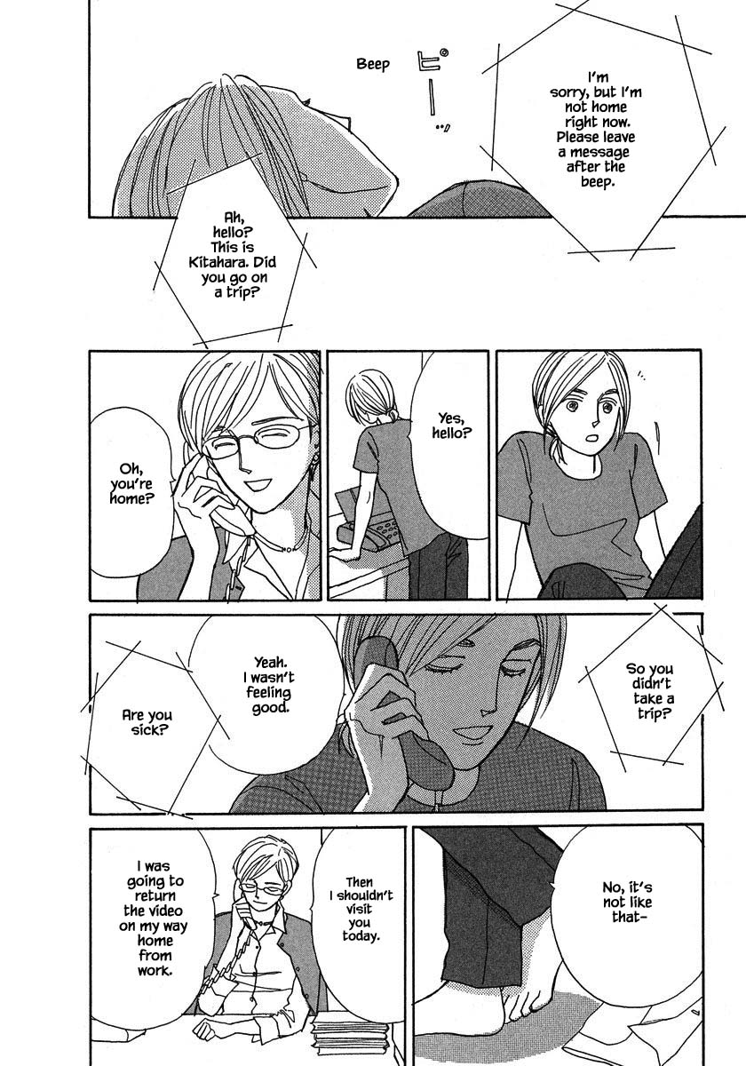 Papa Told Me Chapter 128.2 page 3 - Chapter 128.2