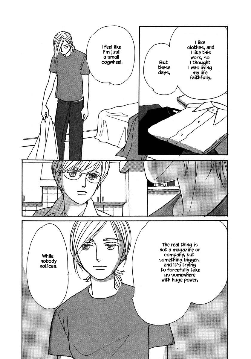Papa Told Me Chapter 128.2 page 7 - Chapter 128.2
