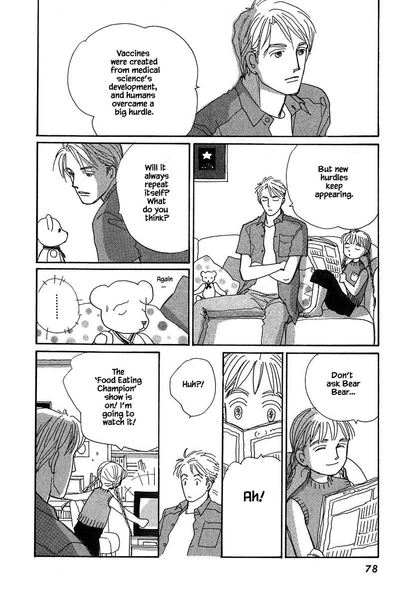 Papa Told Me Chapter 129 page 12 - Chapter 129
