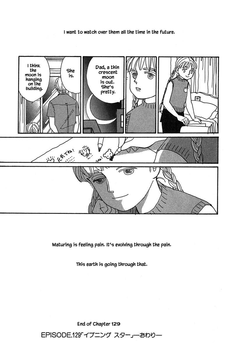 Papa Told Me Chapter 129 page 15 - Chapter 129