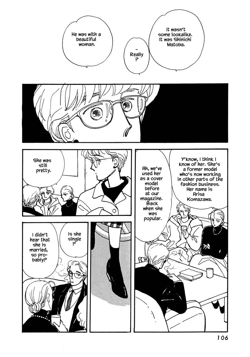 Papa Told Me Chapter 13.1 page 11 - Chapter 13.1