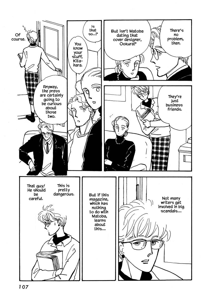 Papa Told Me Chapter 13.1 page 12 - Chapter 13.1