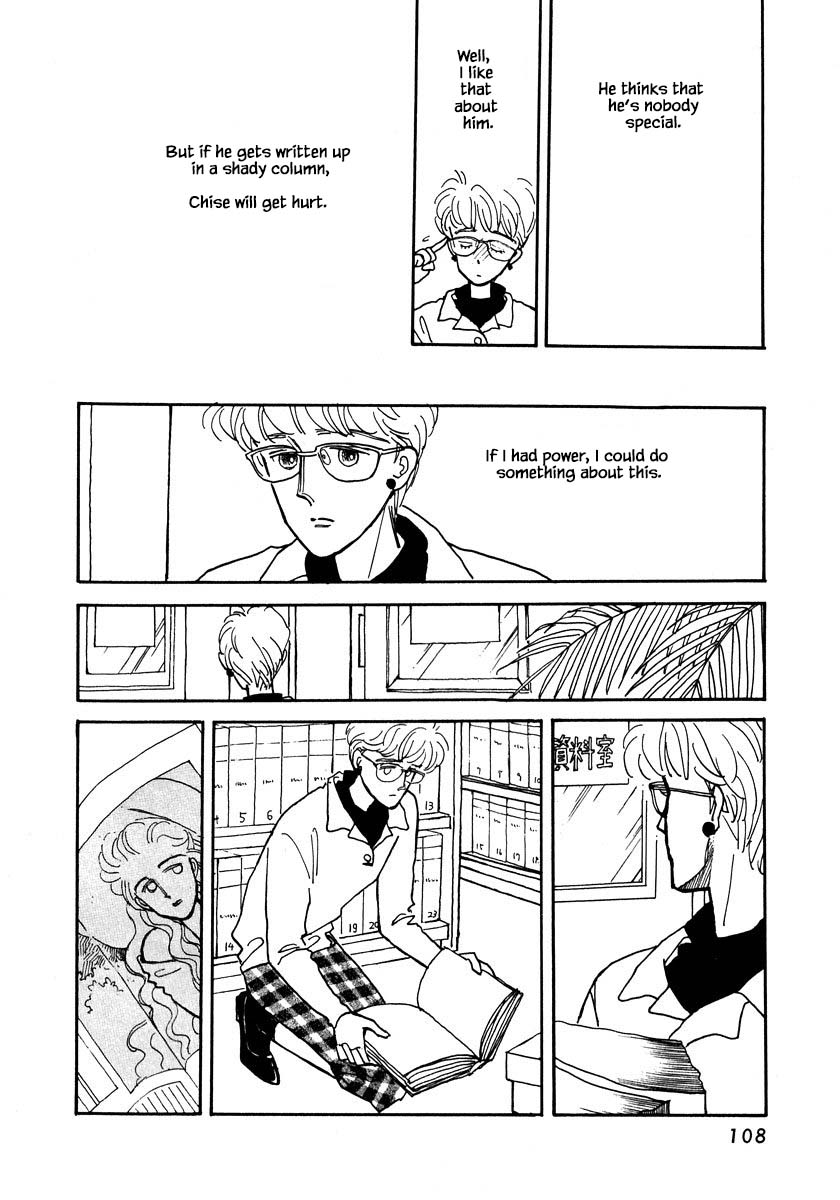 Papa Told Me Chapter 13.1 page 13 - Chapter 13.1