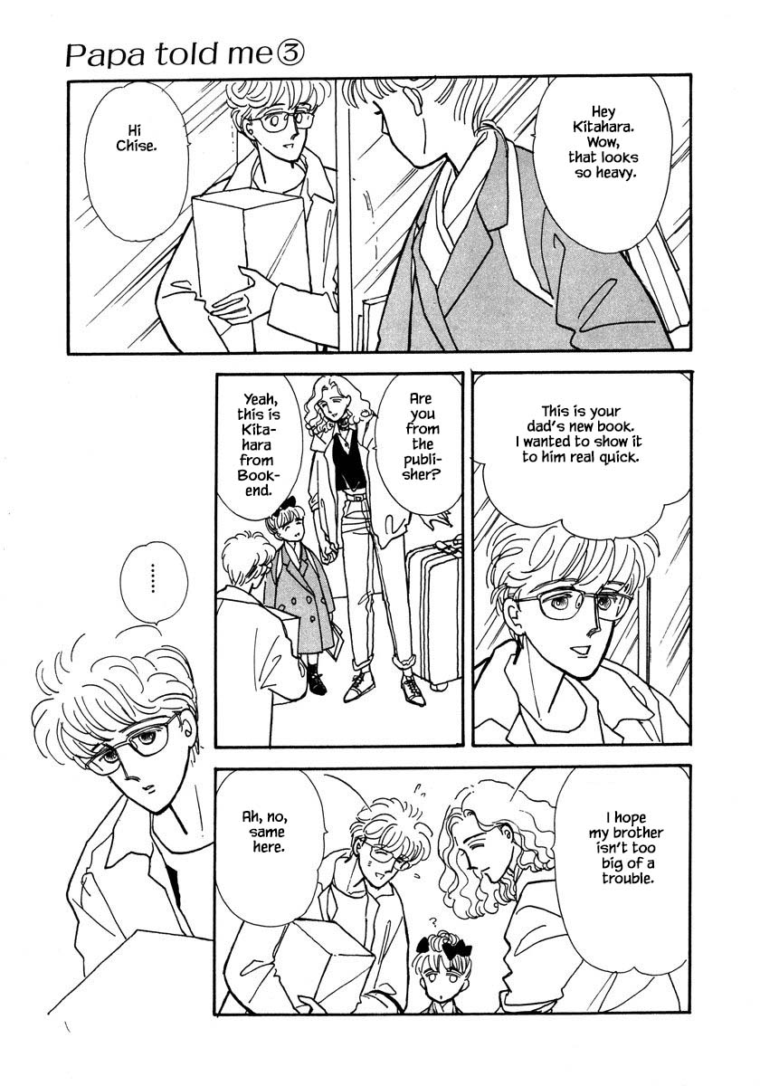Papa Told Me Chapter 13.1 page 18 - Chapter 13.1