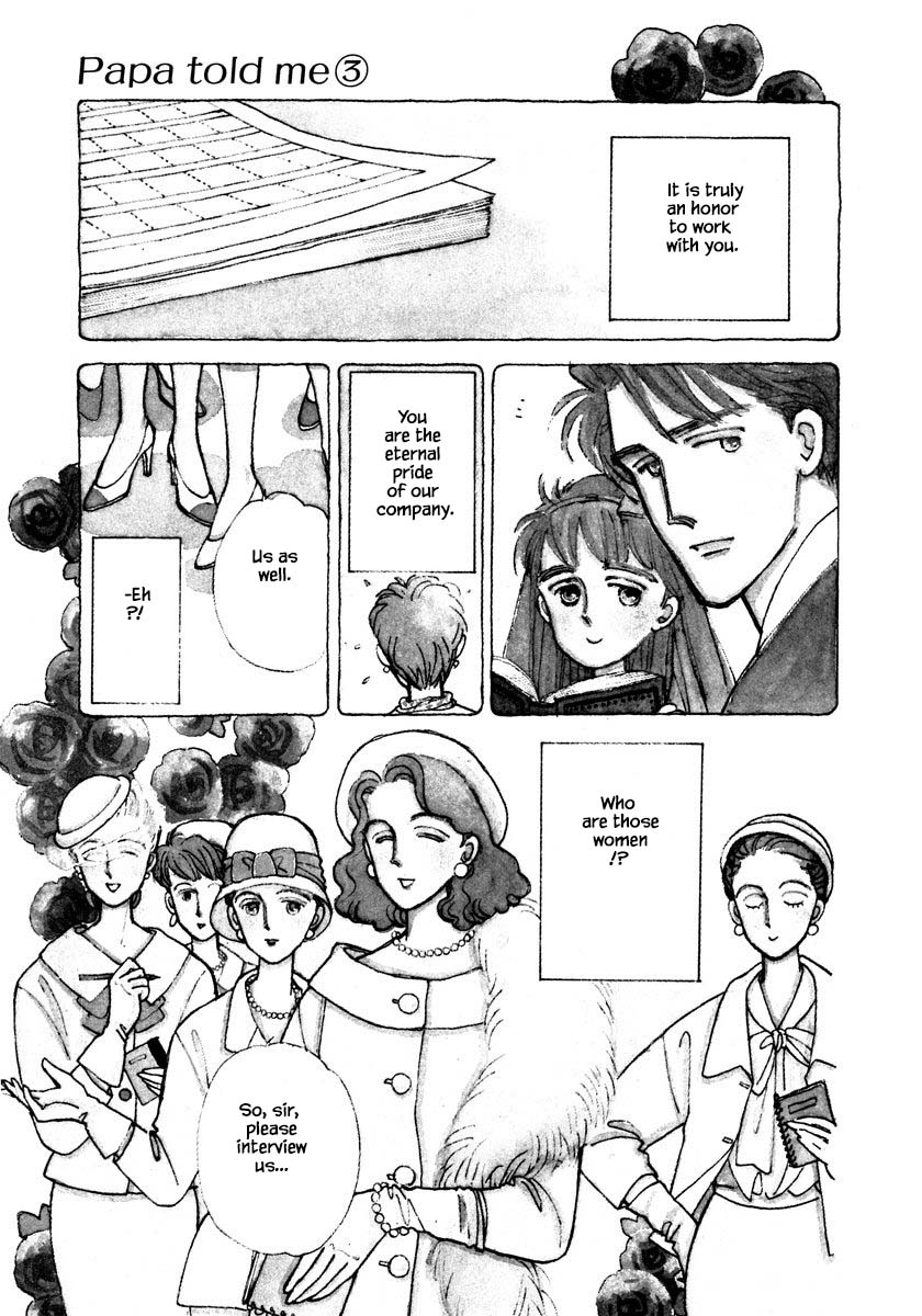 Papa Told Me Chapter 13.1 page 3 - Chapter 13.1