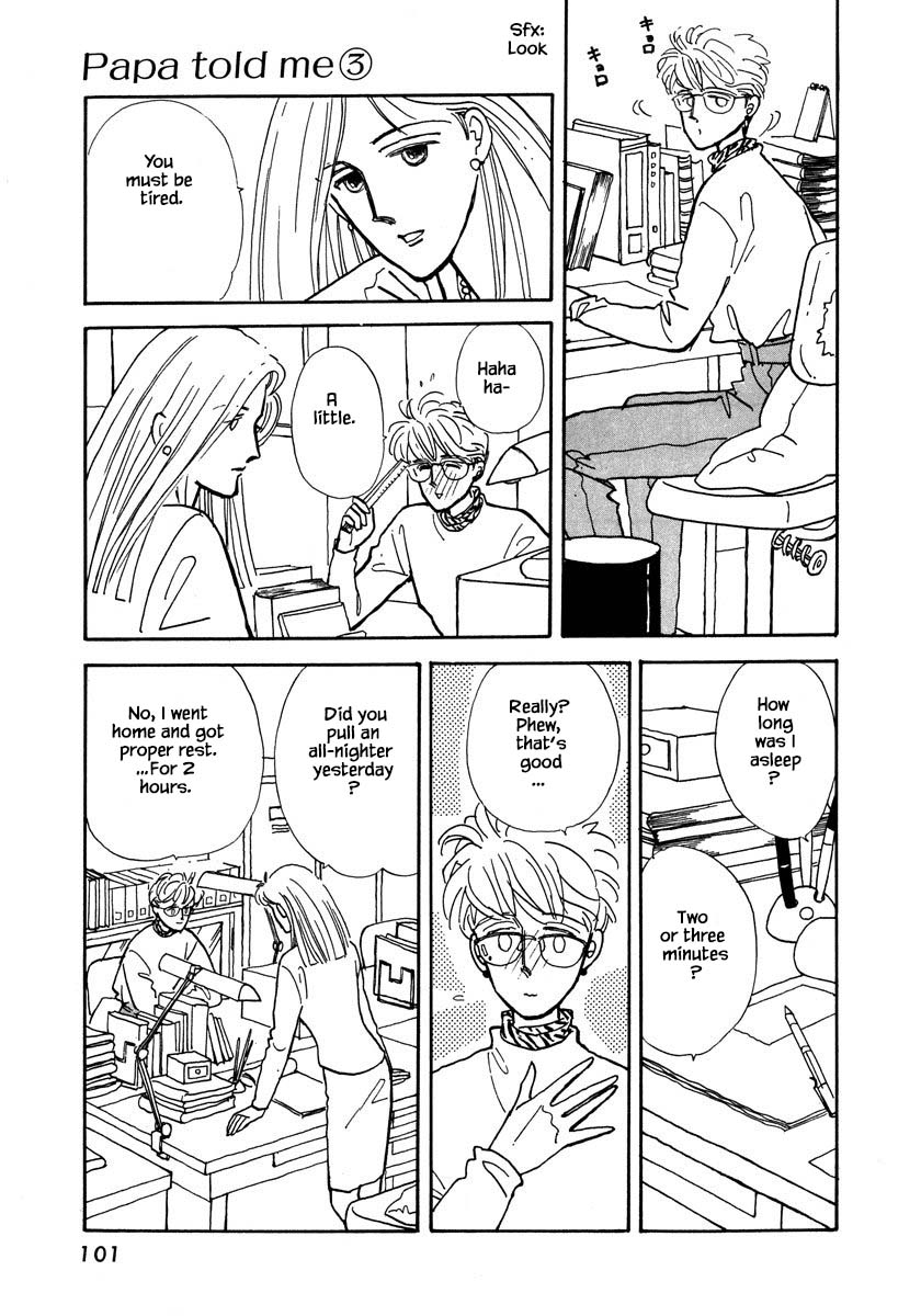 Papa Told Me Chapter 13.1 page 6 - Chapter 13.1