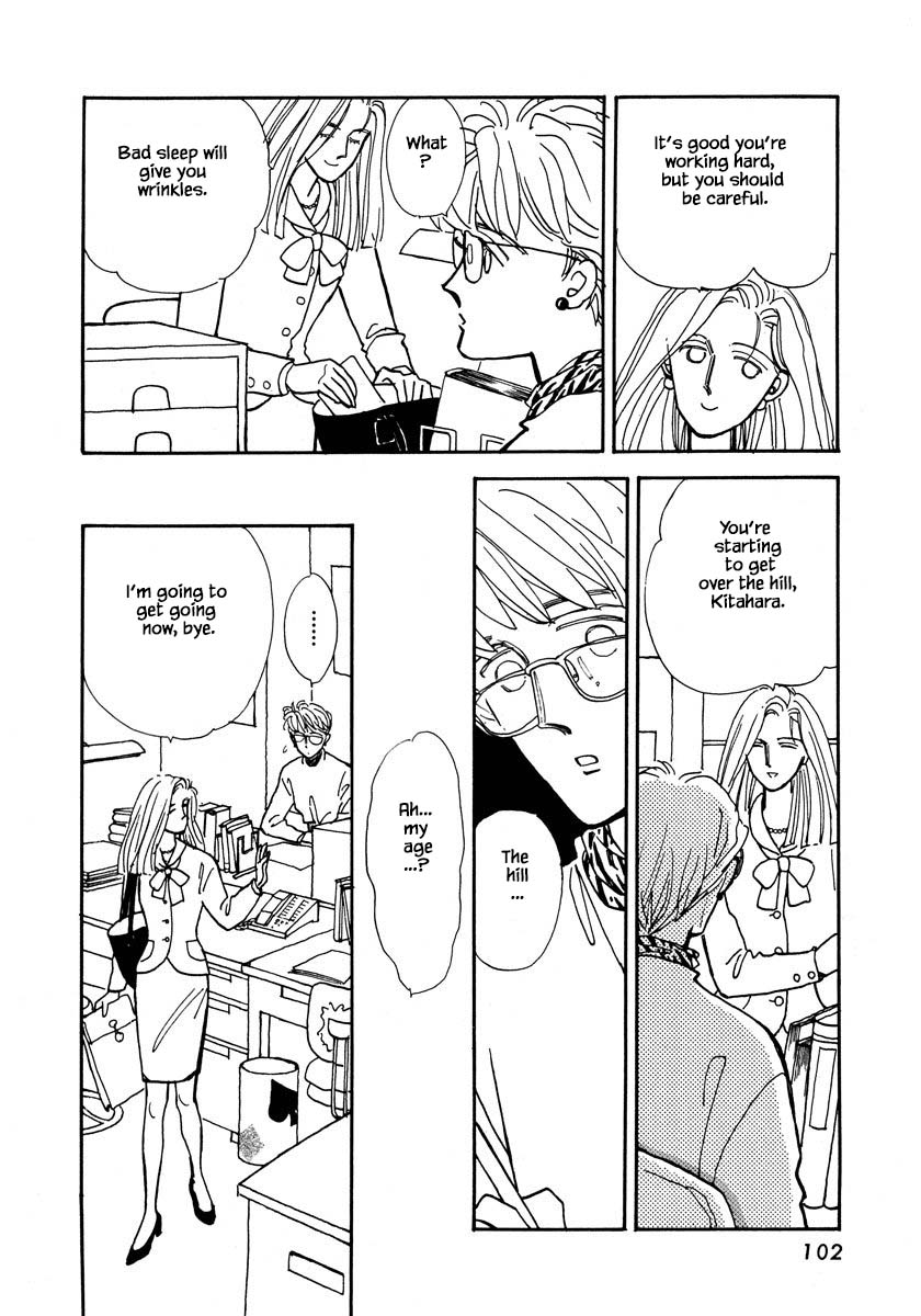 Papa Told Me Chapter 13.1 page 7 - Chapter 13.1