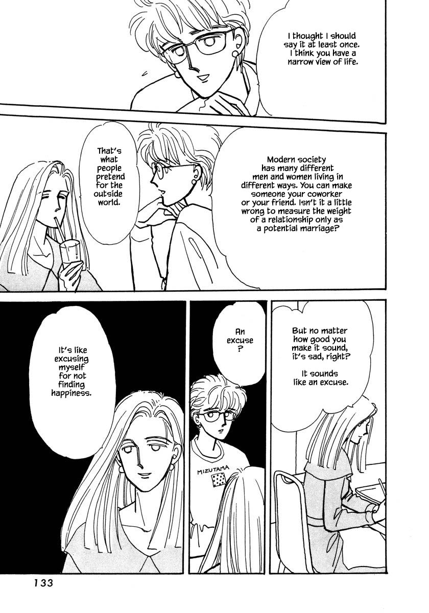 Papa Told Me Chapter 13.2 page 14 - Chapter 13.2