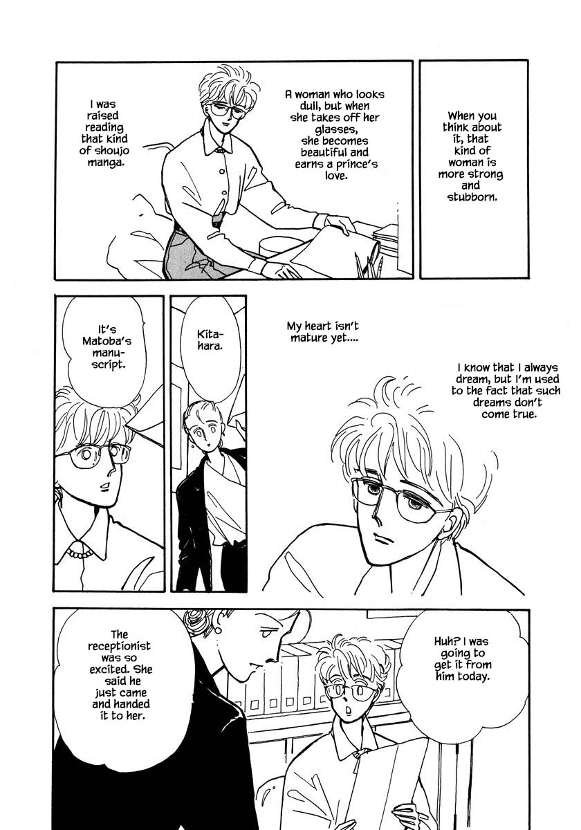 Papa Told Me Chapter 13.2 page 23 - Chapter 13.2
