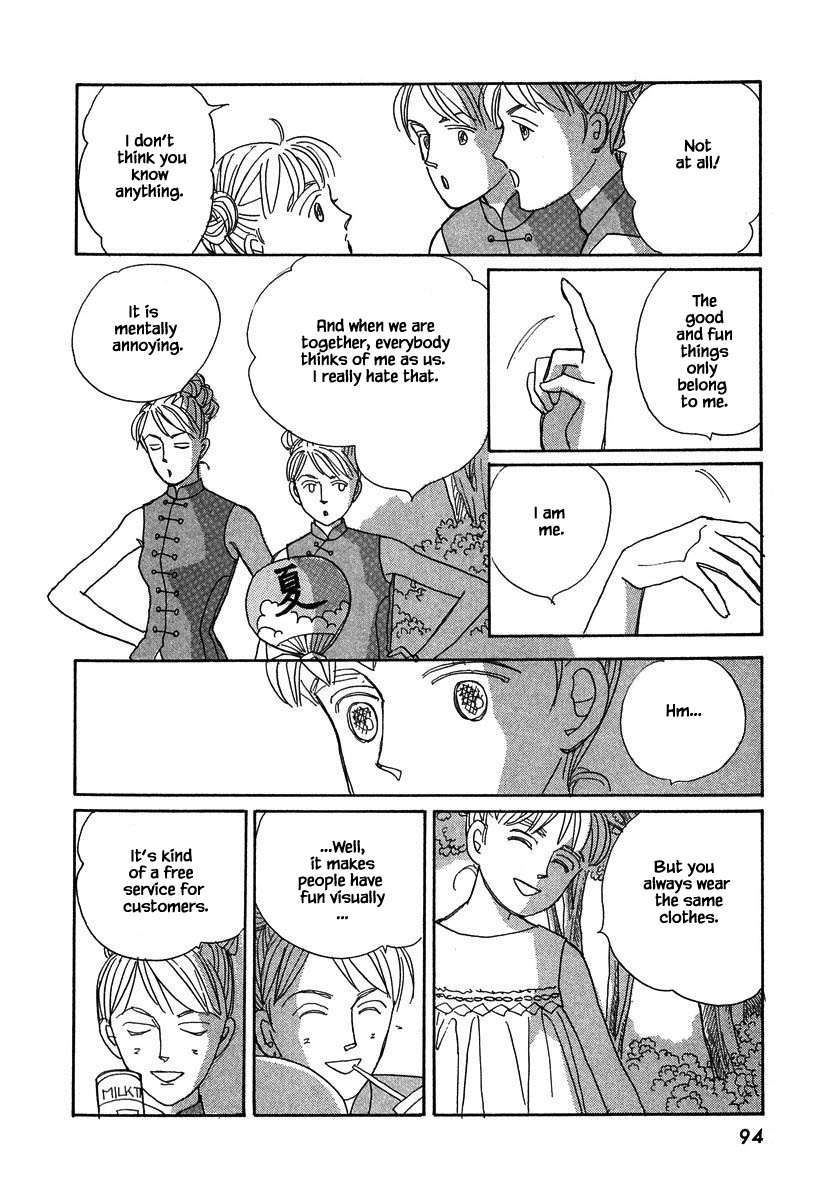 Papa Told Me Chapter 130 page 12 - Chapter 130
