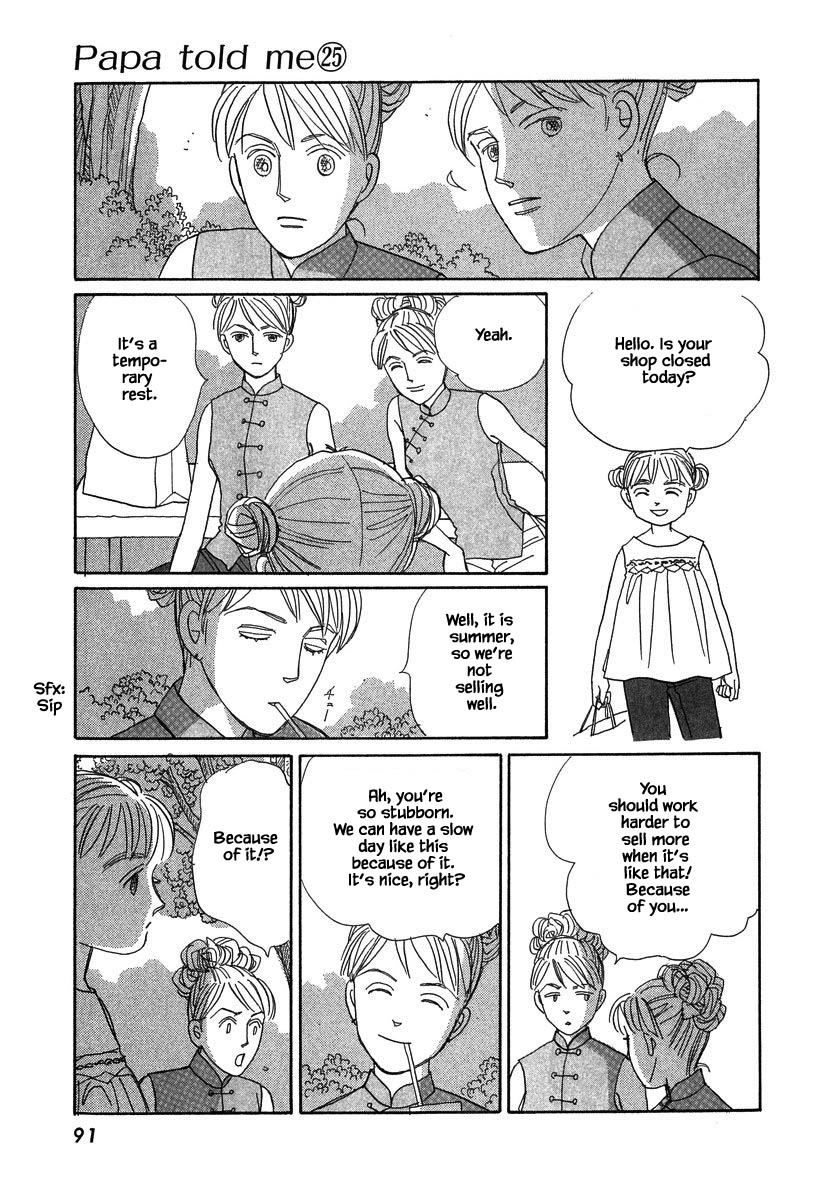 Papa Told Me Chapter 130 page 9 - Chapter 130