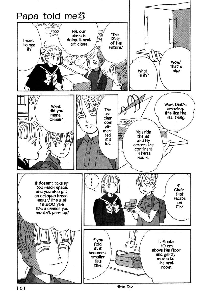 Papa Told Me Chapter 131.1 page 3 - Chapter 131.1