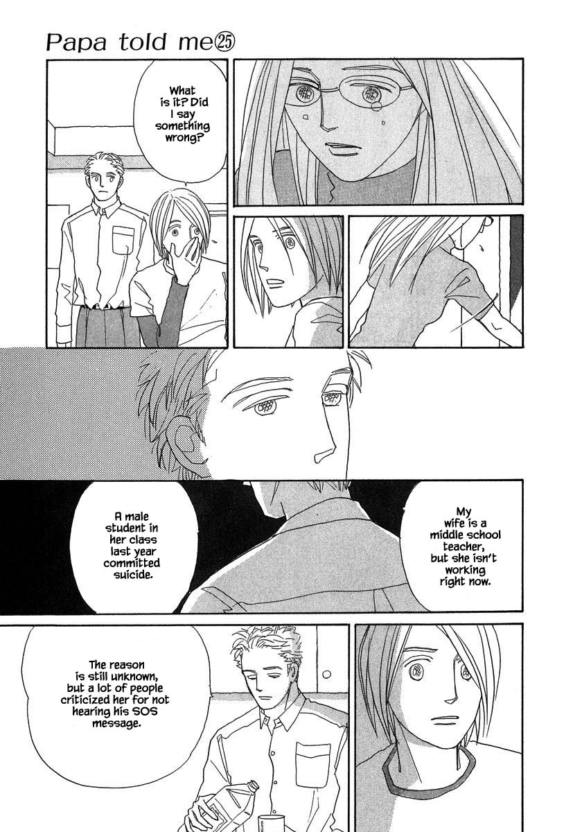 Papa Told Me Chapter 131.2 page 16 - Chapter 131.2