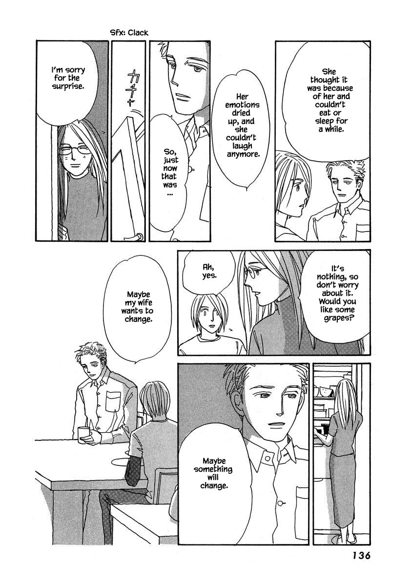 Papa Told Me Chapter 131.2 page 17 - Chapter 131.2