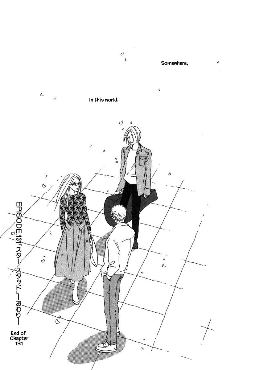 Papa Told Me Chapter 131.2 page 20 - Chapter 131.2