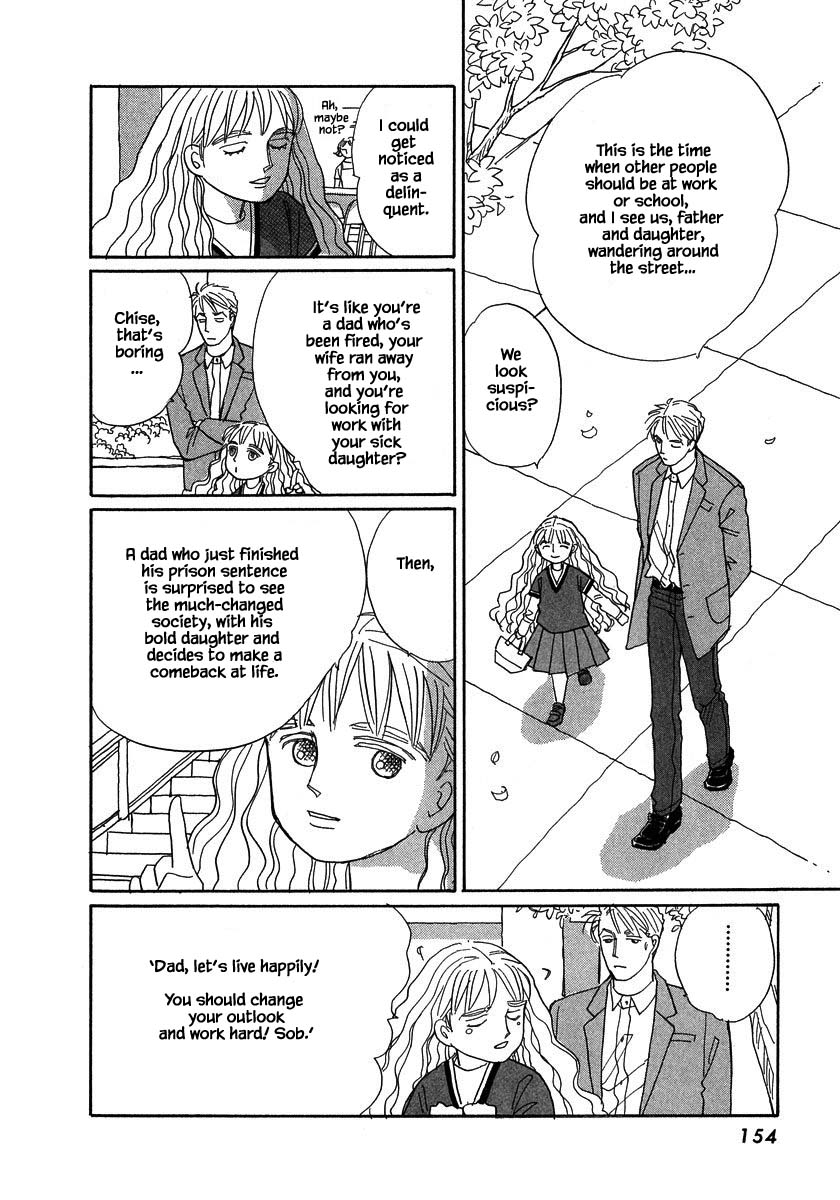 Papa Told Me Chapter 132 page 15 - Chapter 132