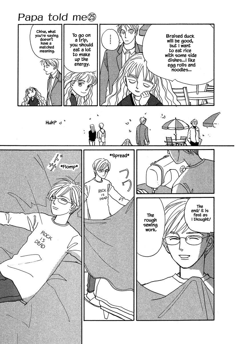 Papa Told Me Chapter 132 page 18 - Chapter 132