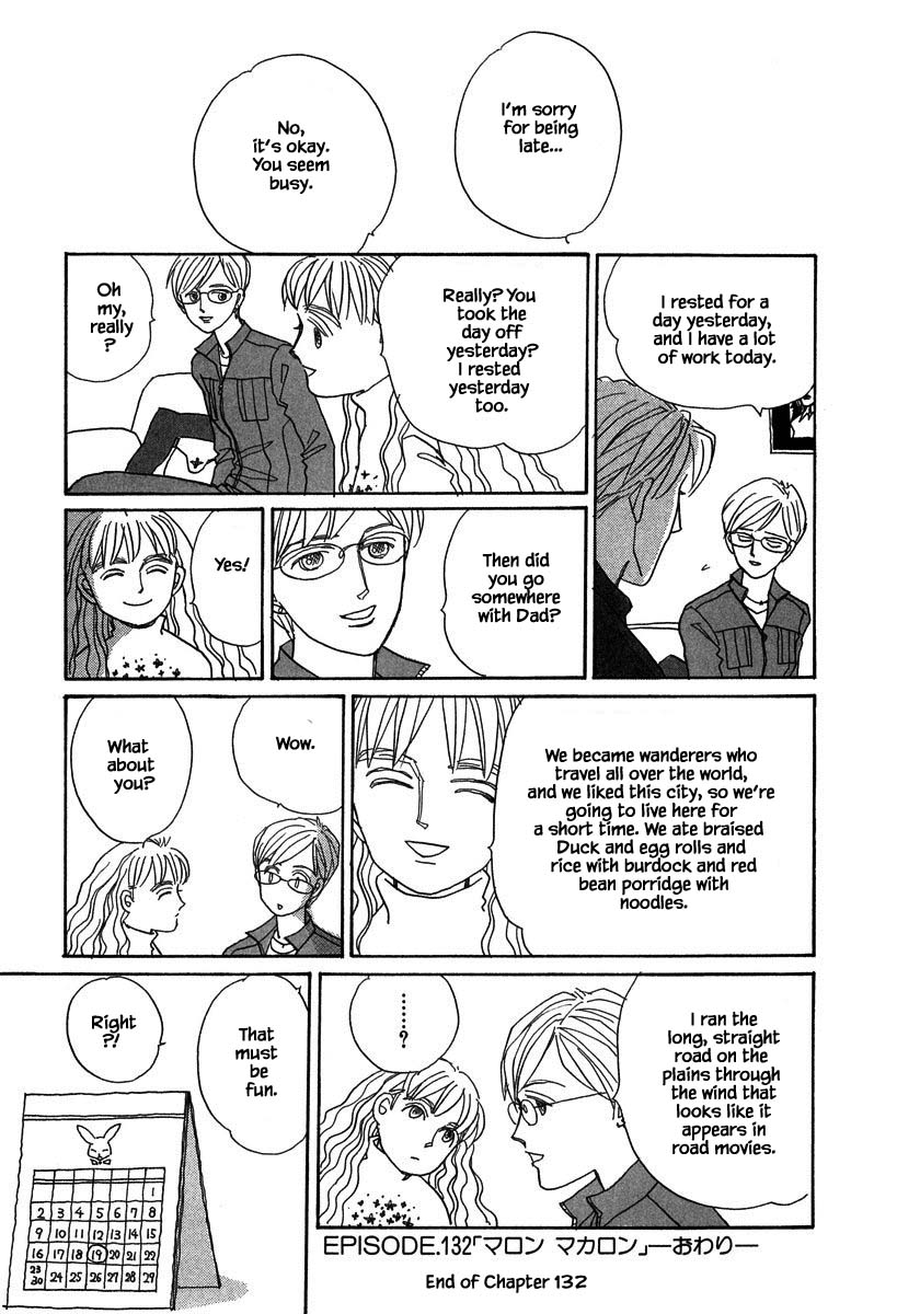 Papa Told Me Chapter 132 page 20 - Chapter 132