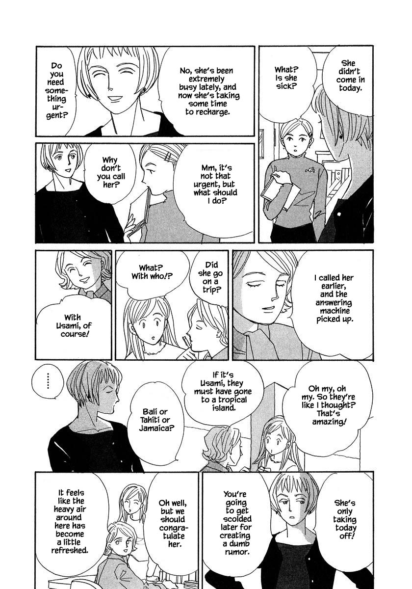 Papa Told Me Chapter 132 page 7 - Chapter 132
