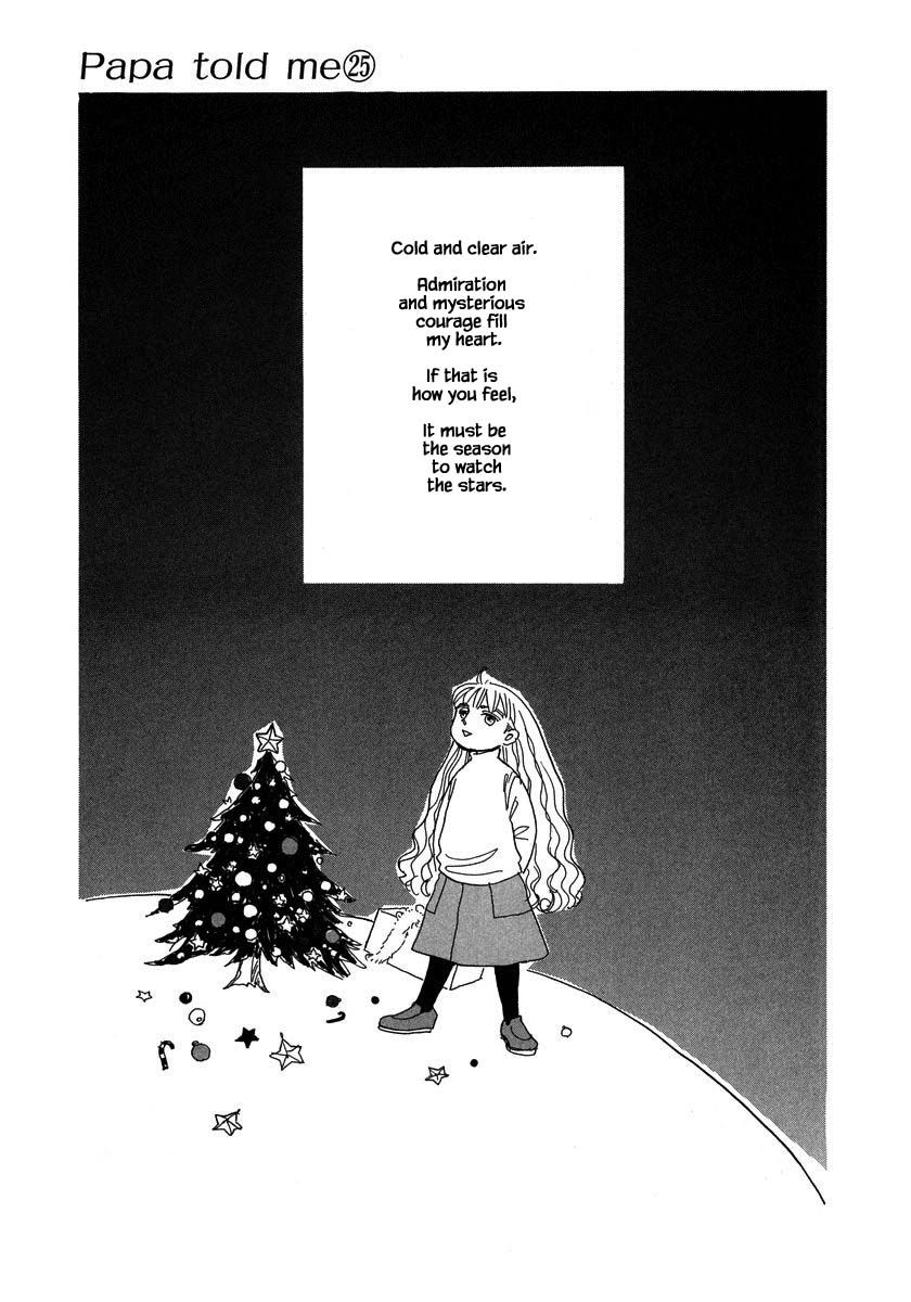 Papa Told Me Chapter 133.1 page 2 - Chapter 133.1