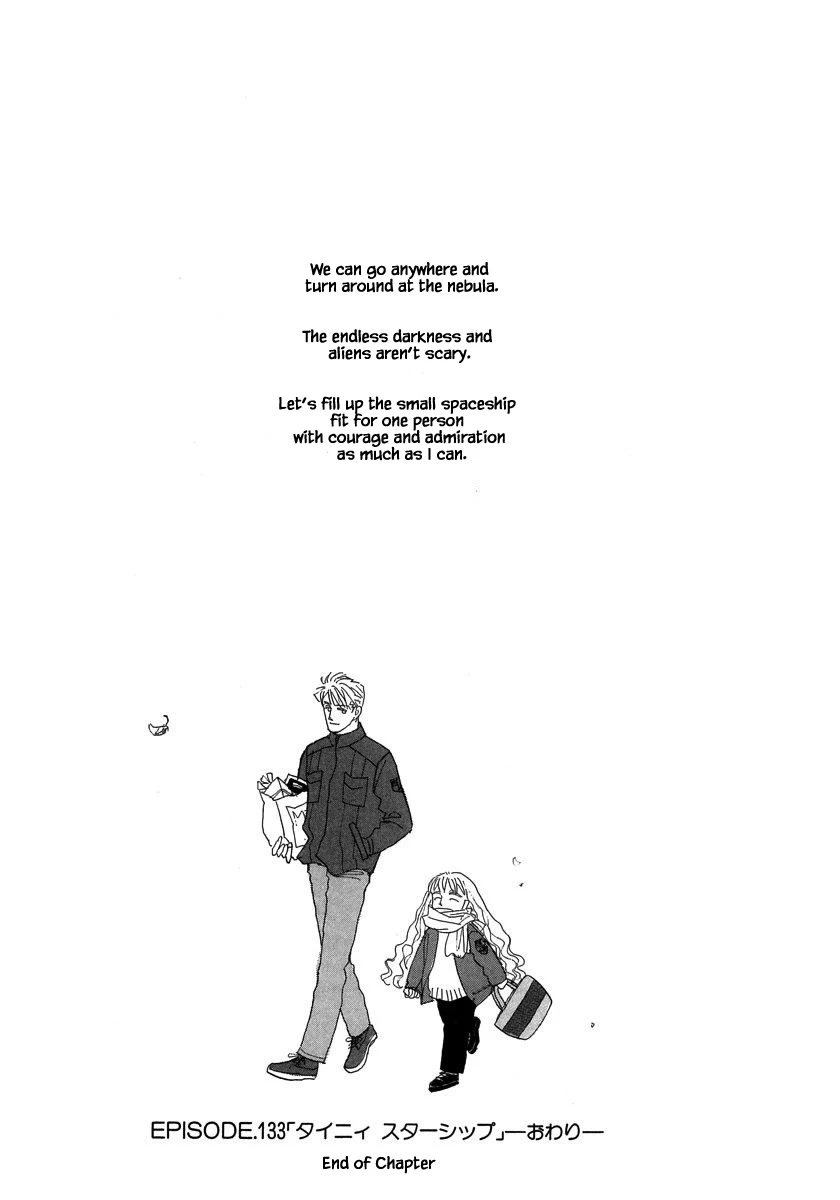 Papa Told Me Chapter 133.2 page 16 - Chapter 133.2