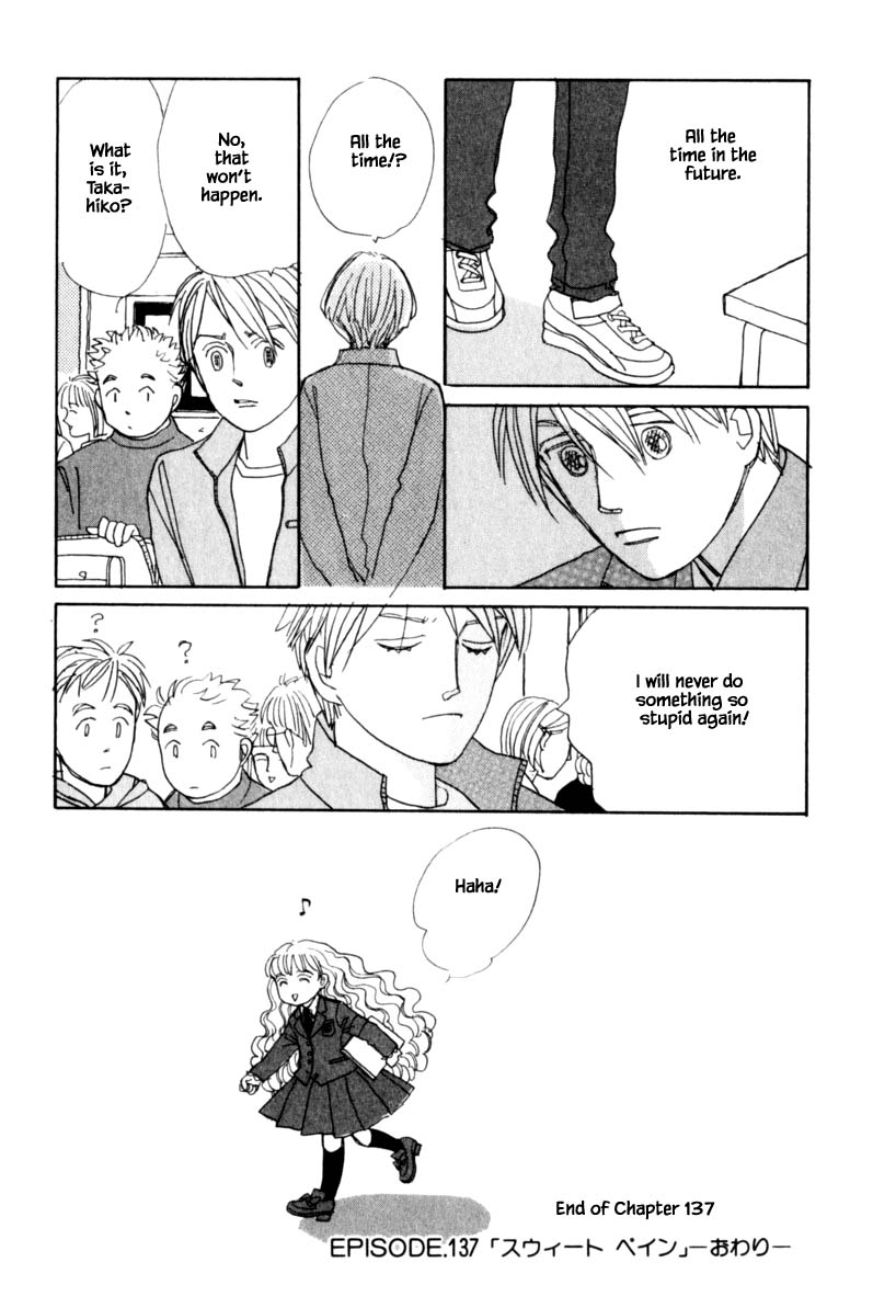 Papa Told Me Chapter 137 page 21 - Chapter 137