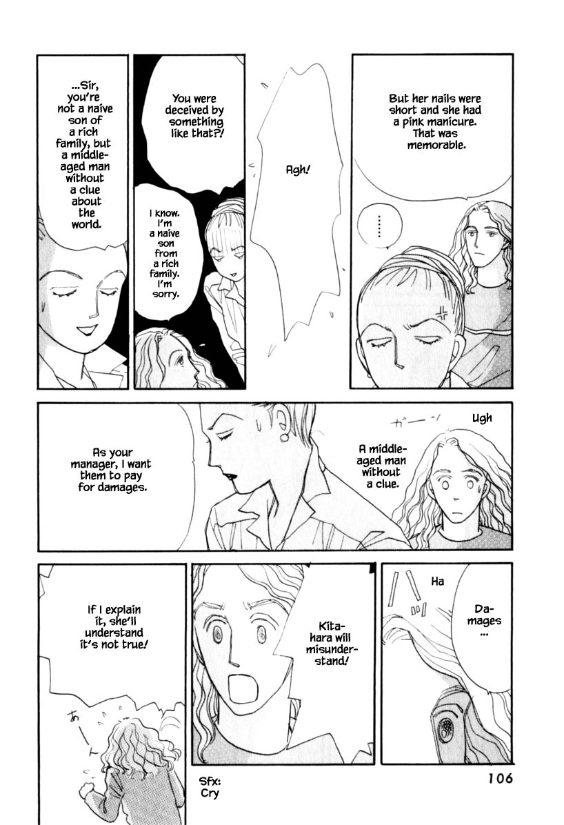 Papa Told Me Chapter 138 page 12 - Chapter 138
