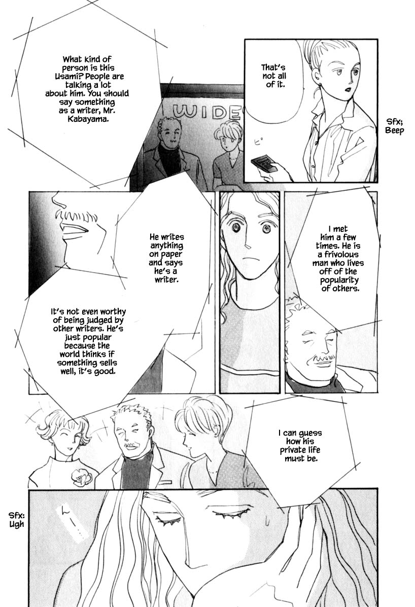 Papa Told Me Chapter 138 page 13 - Chapter 138