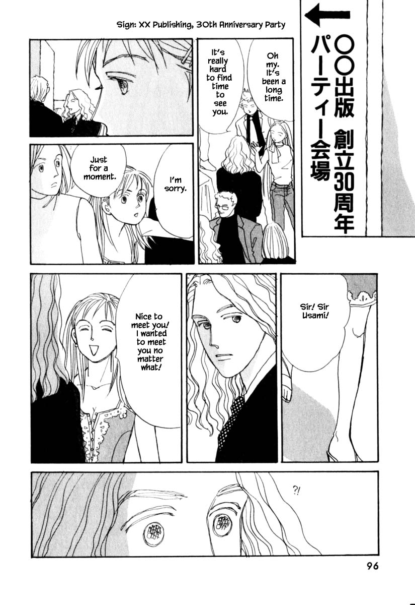 Papa Told Me Chapter 138 page 2 - Chapter 138