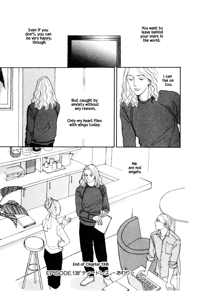 Papa Told Me Chapter 138 page 25 - Chapter 138