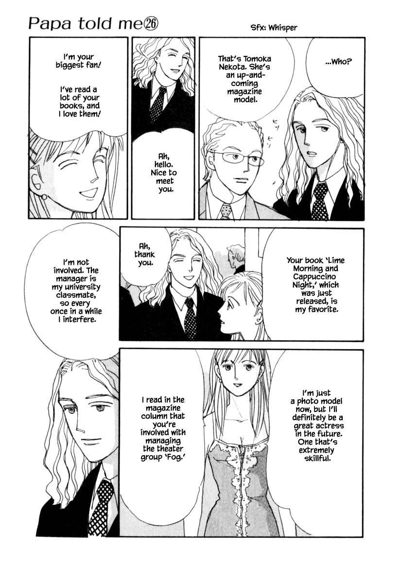 Papa Told Me Chapter 138 page 3 - Chapter 138