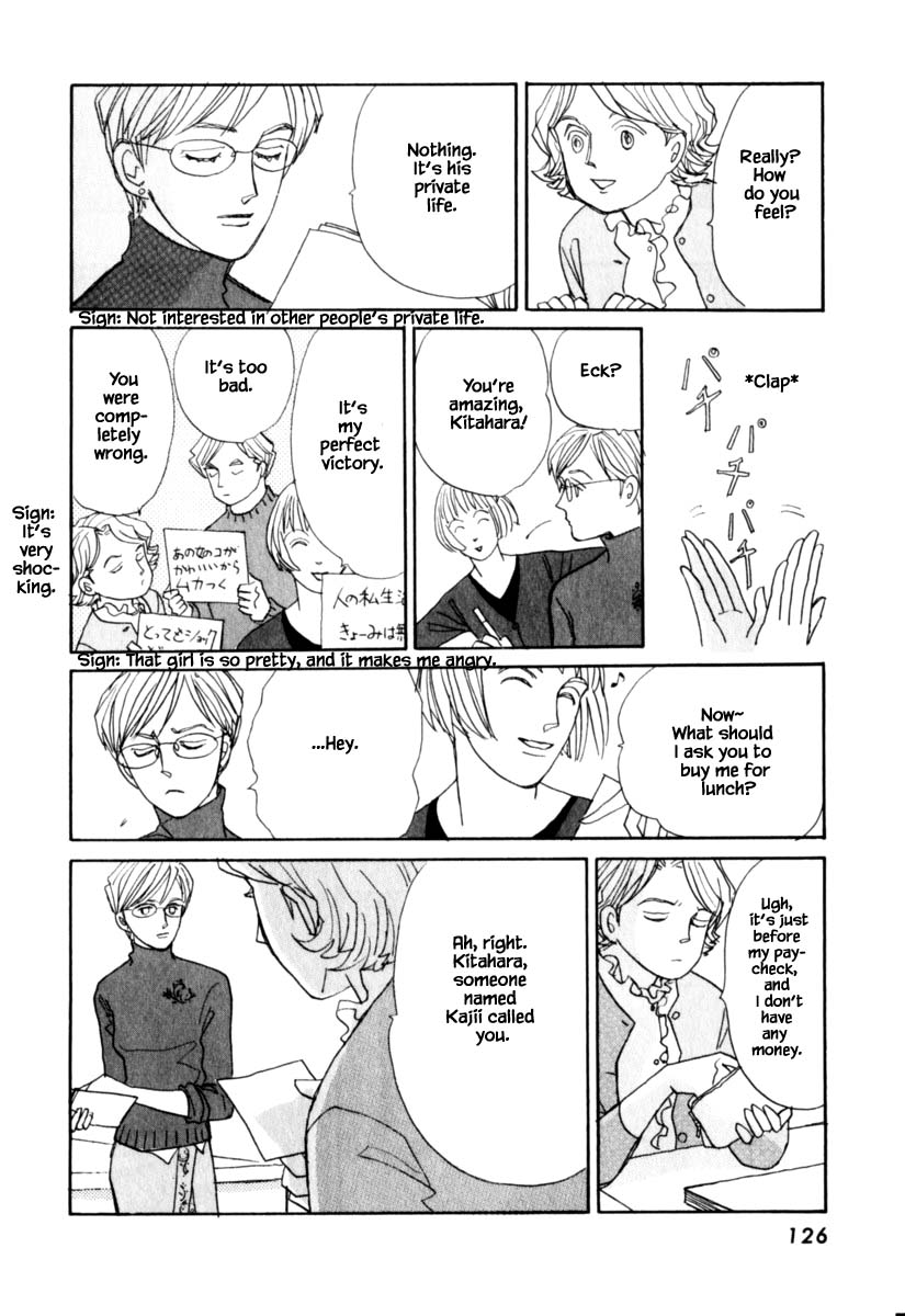 Papa Told Me Chapter 139 page 6 - Chapter 139