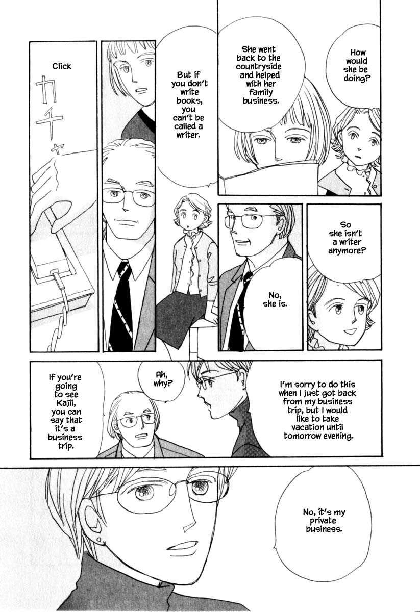Papa Told Me Chapter 139 page 8 - Chapter 139