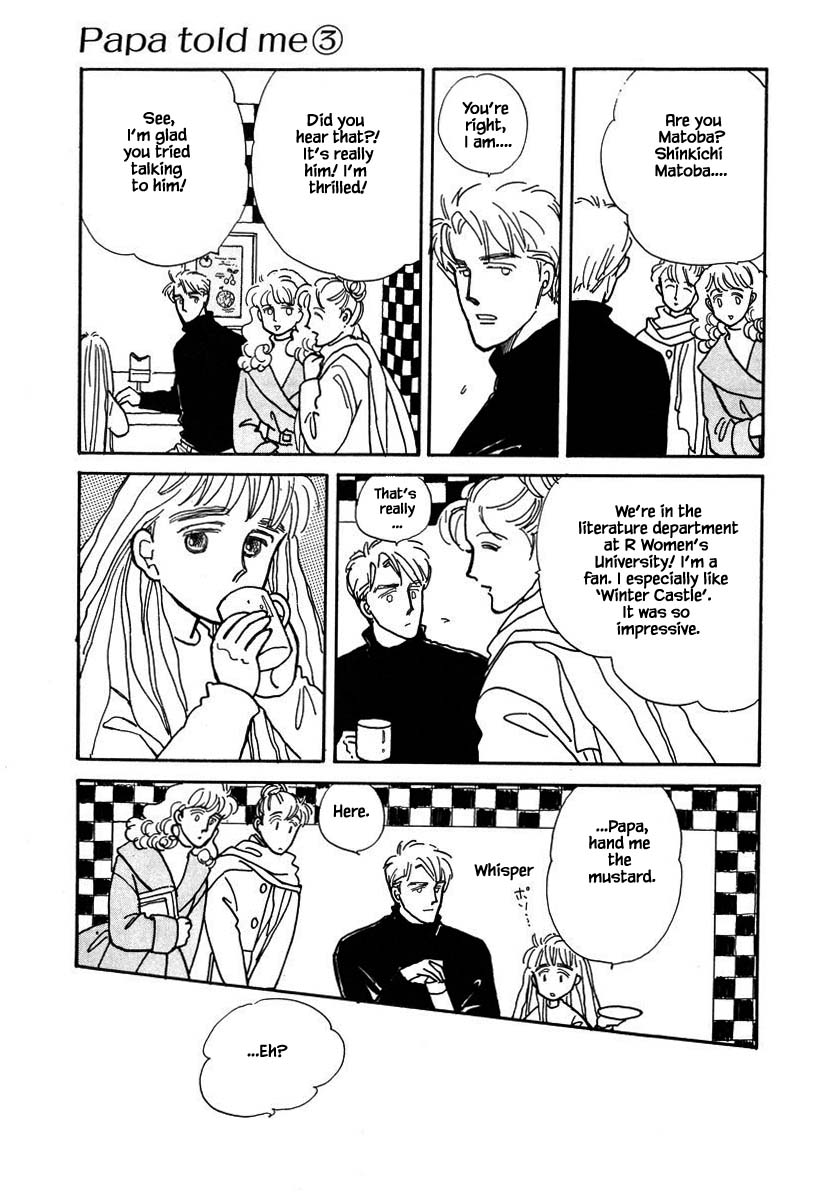 Papa Told Me Chapter 14.1 page 15 - Chapter 14.1