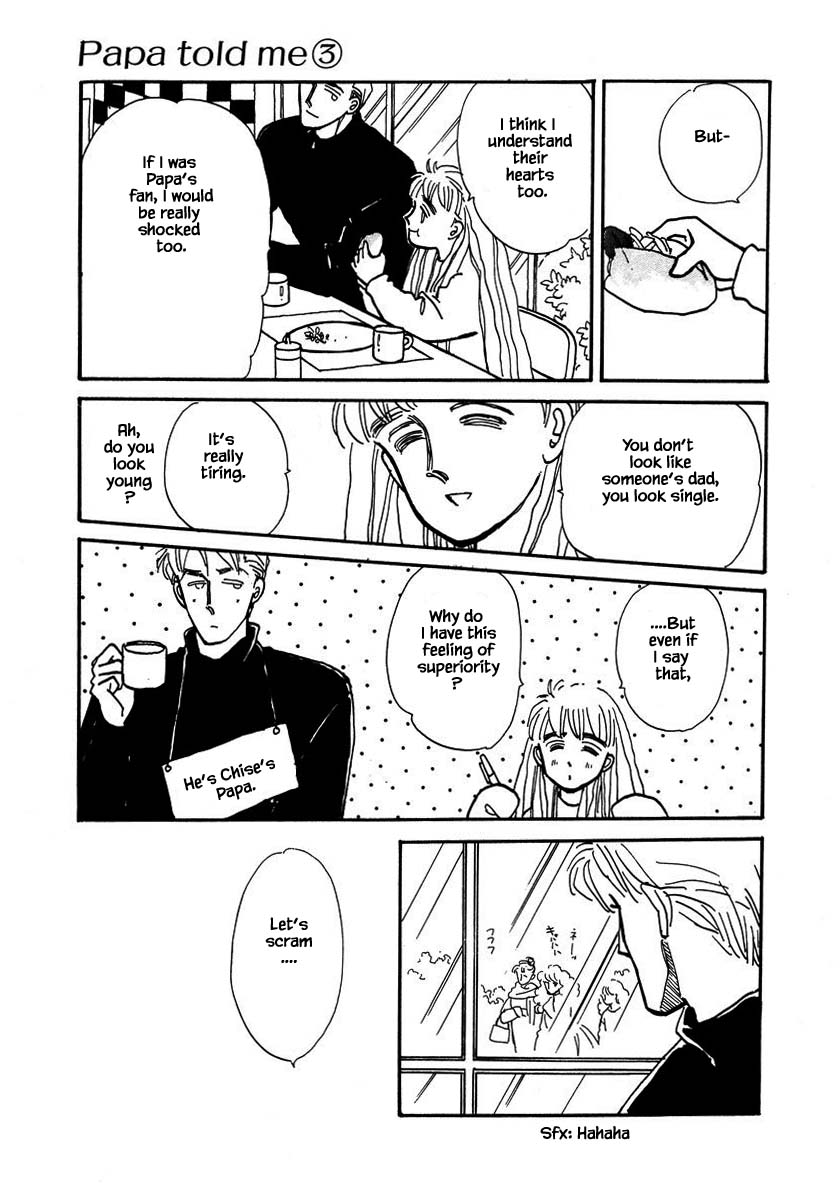 Papa Told Me Chapter 14.1 page 17 - Chapter 14.1