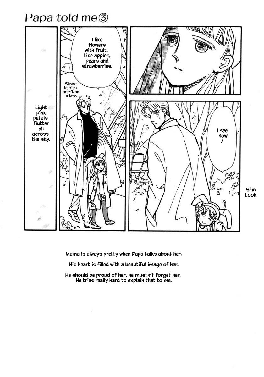 Papa Told Me Chapter 14.1 page 7 - Chapter 14.1
